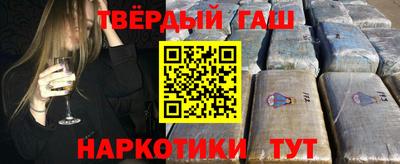 кокаин премиум Беслан