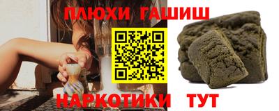 гашиш Азнакаево