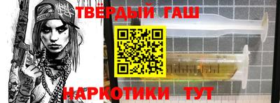 альфа пвп VHQ Будённовск