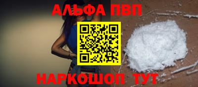 кокаин премиум Беслан