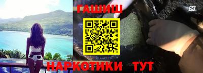 гашишное масло Бугуруслан