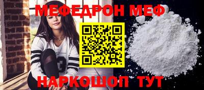 бошки Бийск