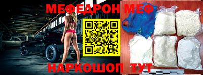 кокаин премиум Беслан