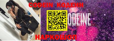 бошки Бийск