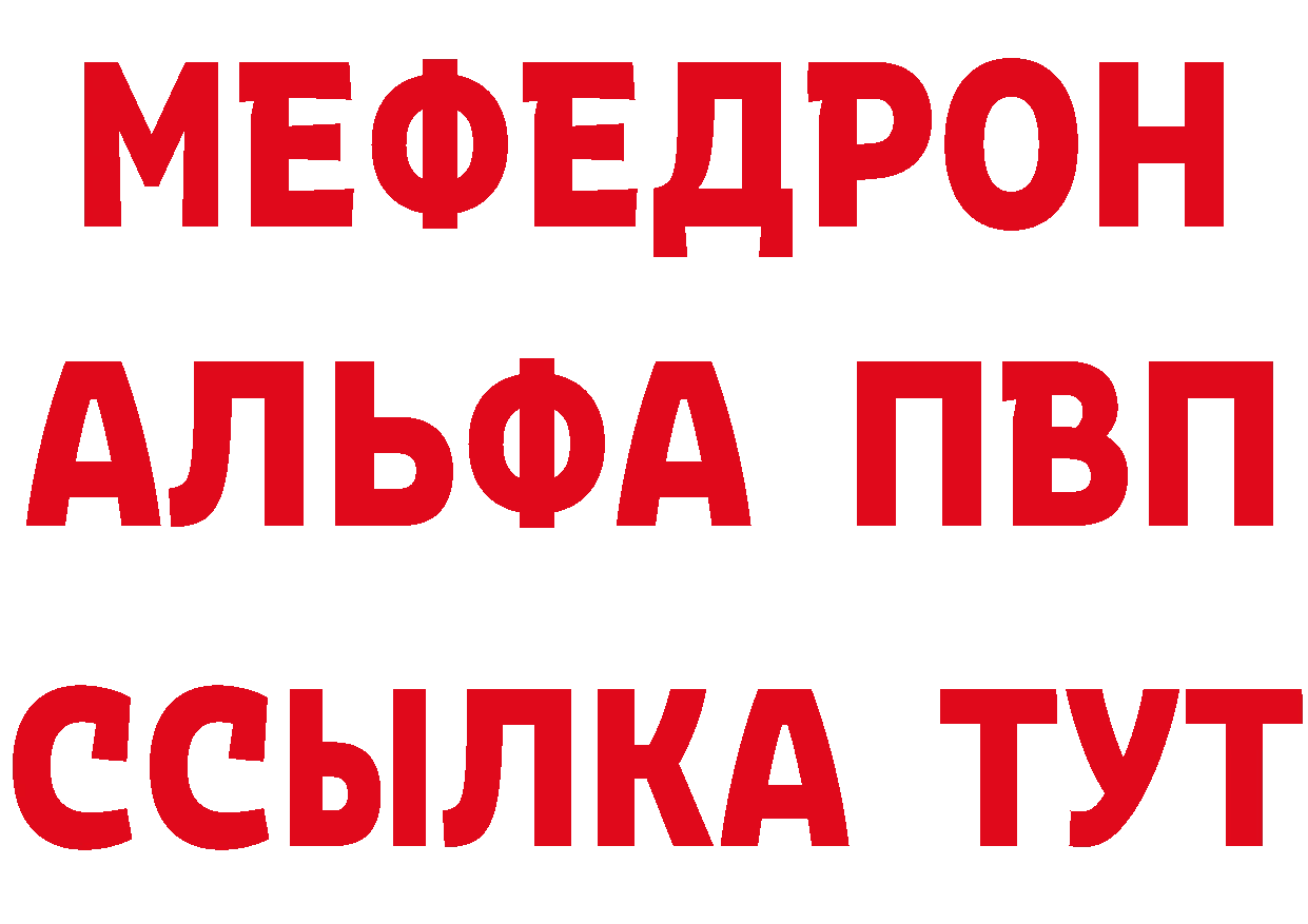 АМФ Розовый tor это hydra Корсаков