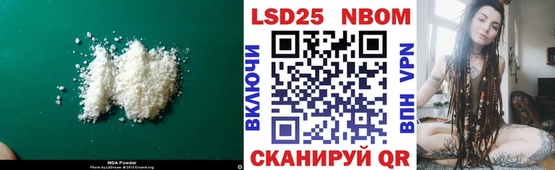 ОМГ ОМГ ссылка  Корсаков  LSD-25 экстази кислота 