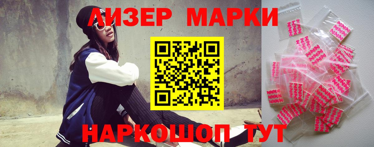 LSD-25 экстази ecstasy  Лсд 25 экстази  mega ссылка  Корсаков  Вход с VPN  Лсд 25 экстази ecstasy 