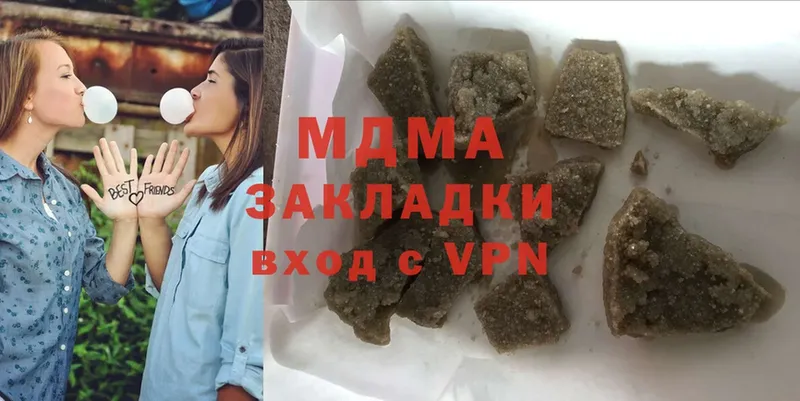 MDMA crystal  Корсаков 