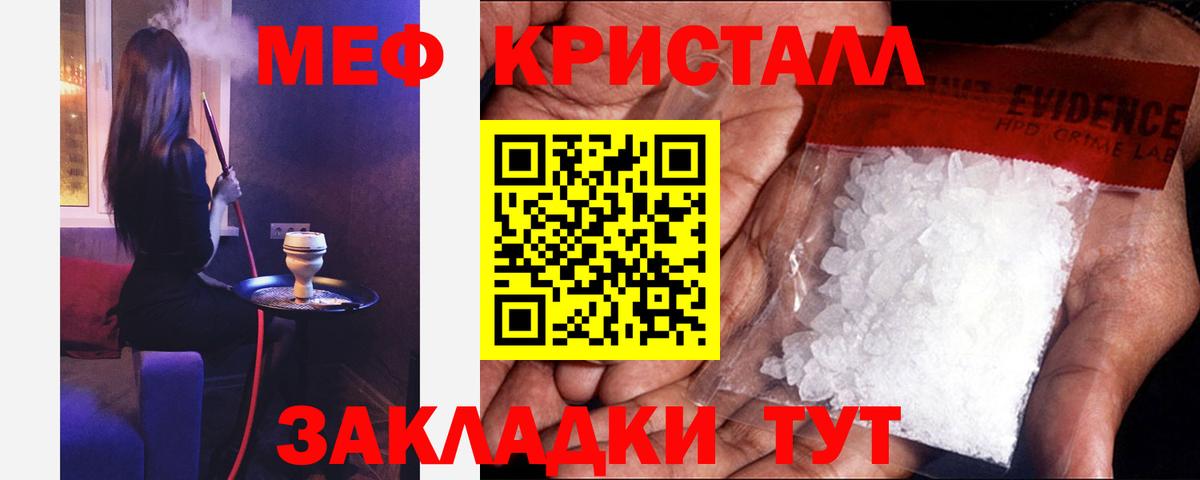 МЕФ Корсаков