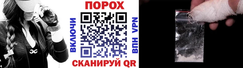 Метамфетамин Декстрометамфетамин 99.9%  как найти закладки  Корсаков 