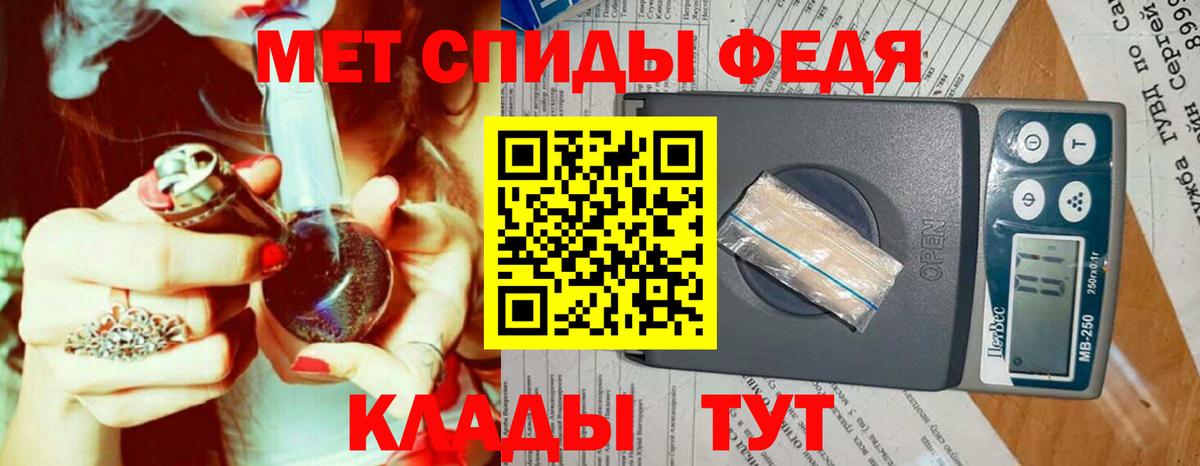 Метамфетамин Декстрометамфетамин 99.9% Корсаков