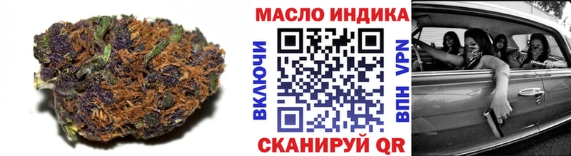 Дистиллят ТГК гашишное масло  как найти   Корсаков 