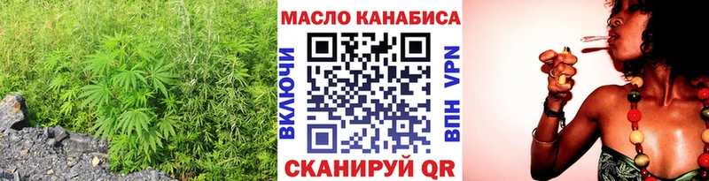ТГК вейп Корсаков