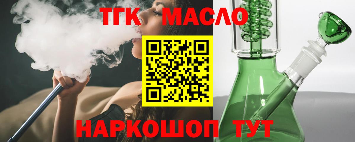 Бошки Шишки  Корсаков  Вход с VPN  COCAIN  Мефедрон кристаллы  ГАШИШ  ЭКСТАЗИ 