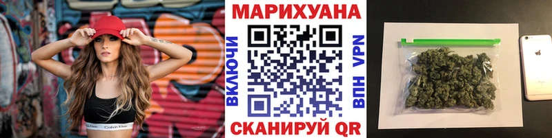 Бошки марихуана THC 21%  мориарти формула  Корсаков 