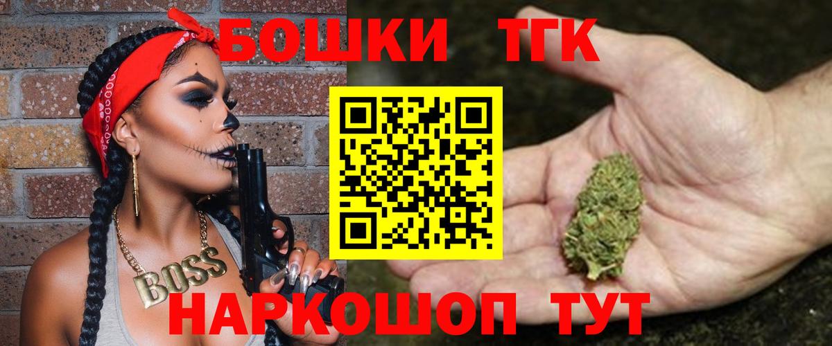Шишки марихуана SATIVA & INDICA Корсаков