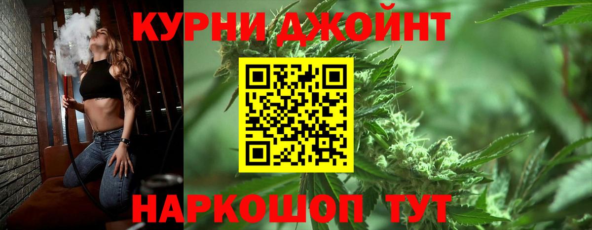 Шишки марихуана гибрид  Вход с VPN  Корсаков  МАРИХУАНА MAZAR 
